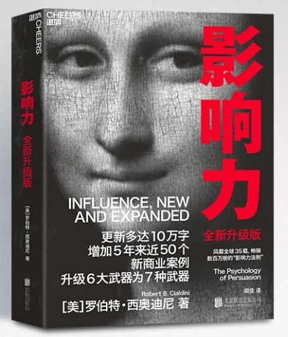 人与人性
