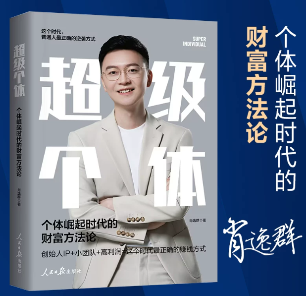 算法时代中间商正在批量消失