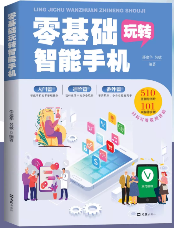 微信面对面收照片和文件