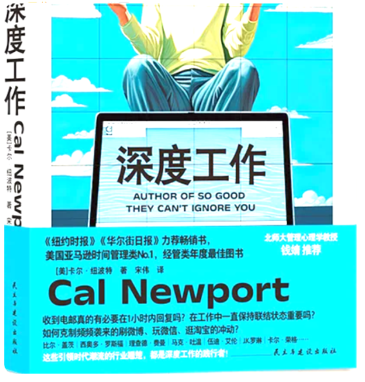 高质量孤独