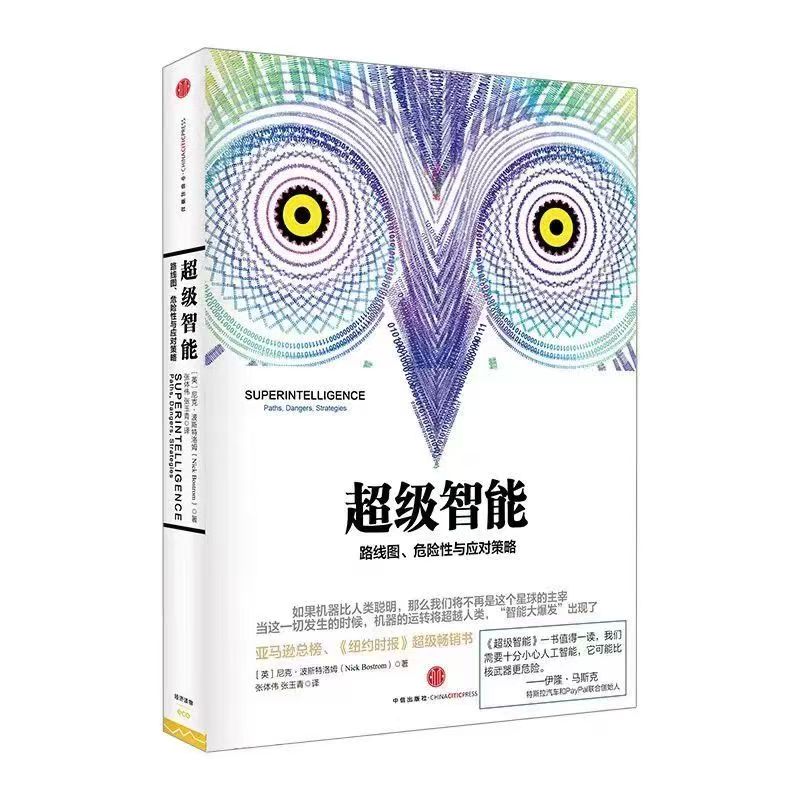 马斯克3小时访谈内容