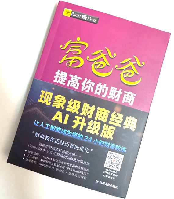 普通人靠什么赚钱