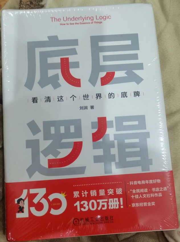 普通人靠什么赚钱