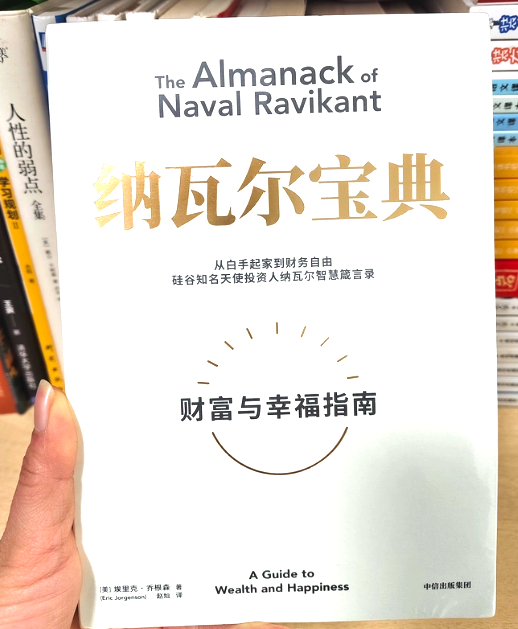 普通人靠什么赚钱