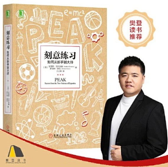 互联网抹平信息差为什么人很难提升