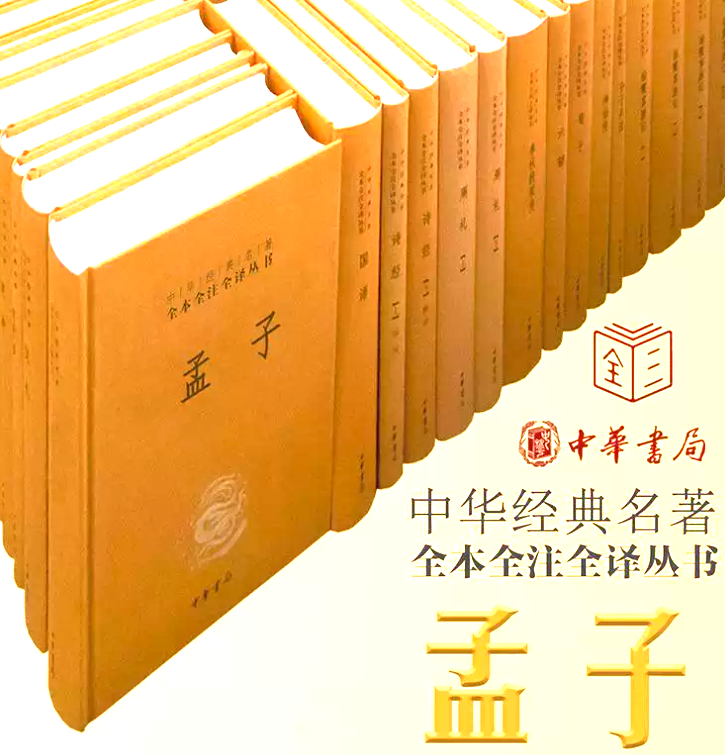 孟子不动心修养功夫