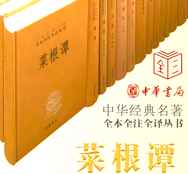 为什么越聪明的人越内耗 高阶心性认知学会藏拙